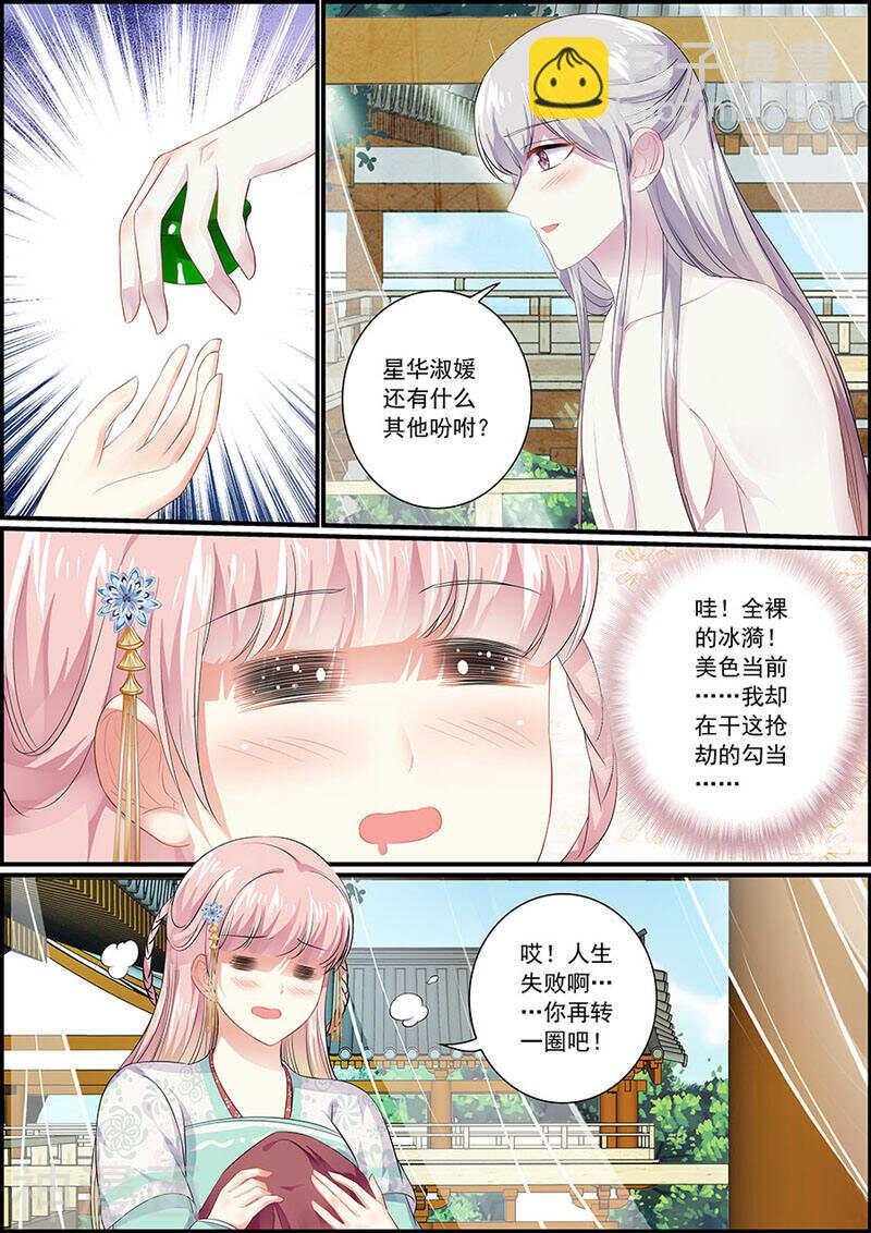 078自选祖先