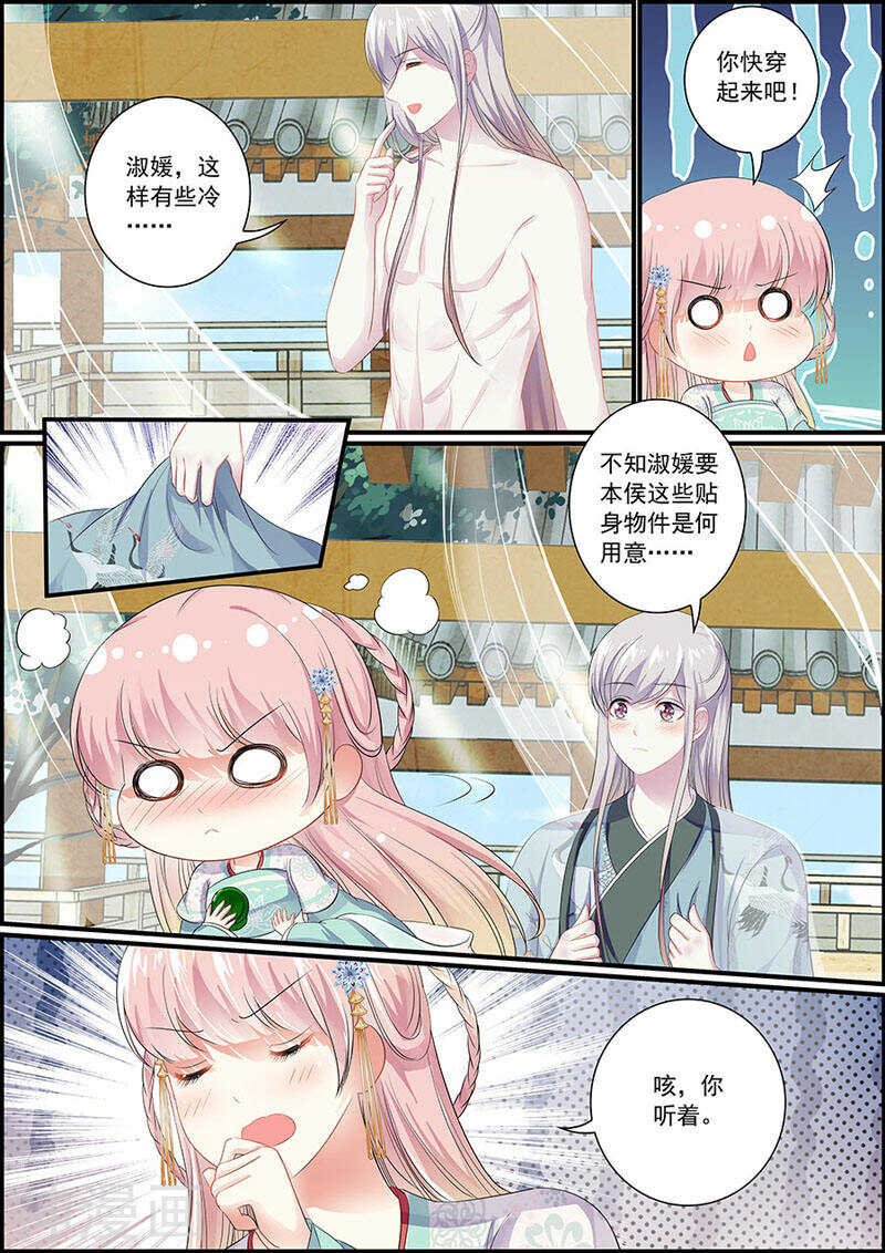 078自选祖先