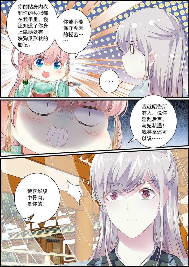 078自选祖先
