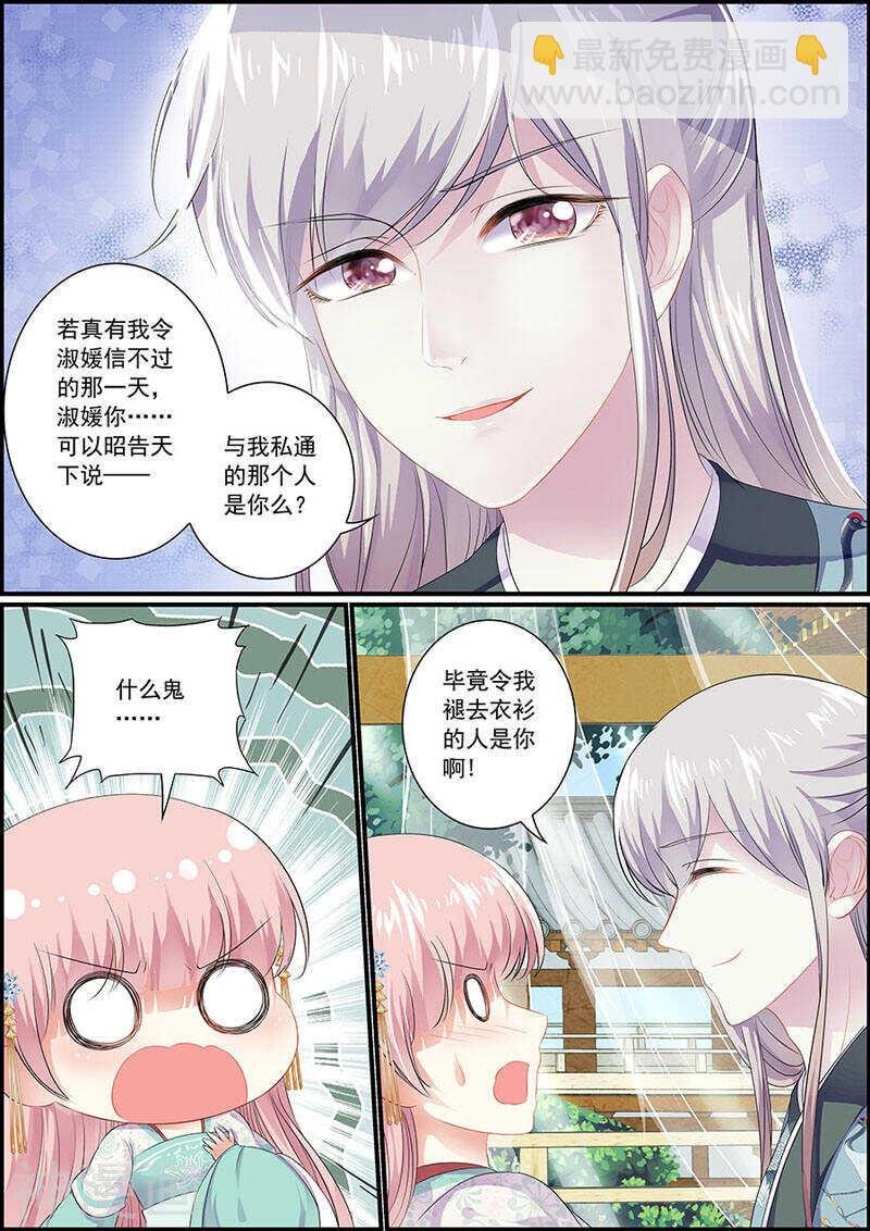078自选祖先