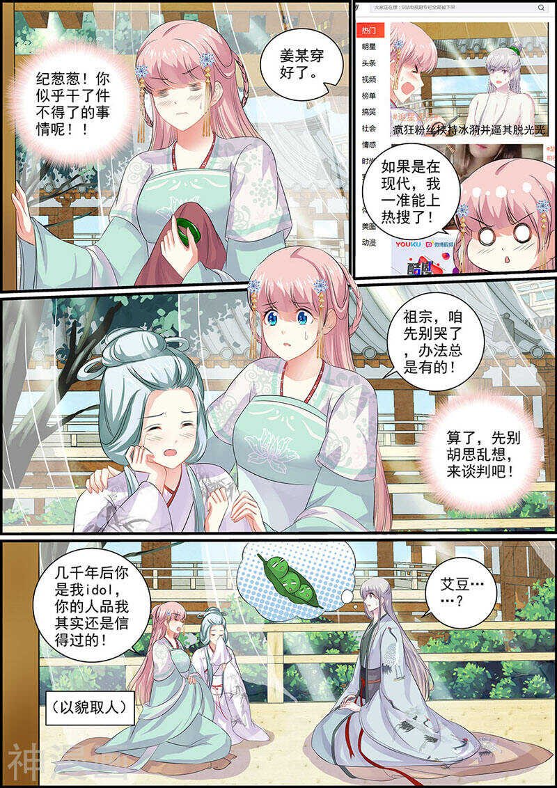 079把衣服脱了！