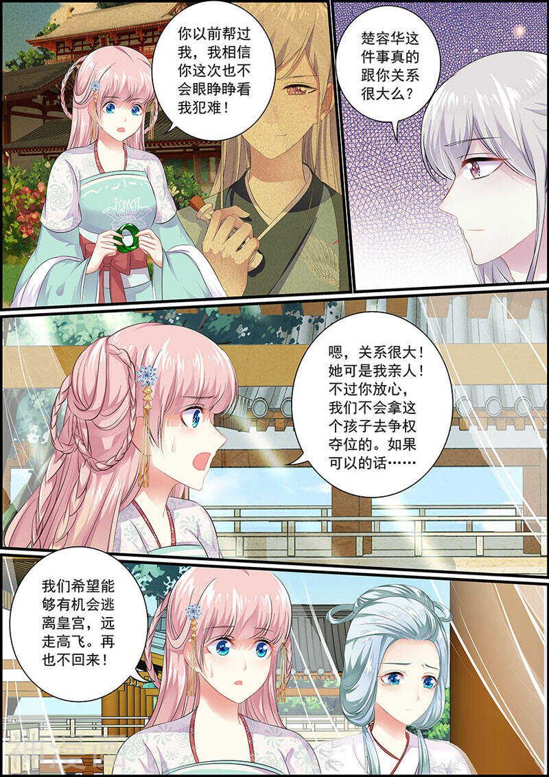 079把衣服脱了！