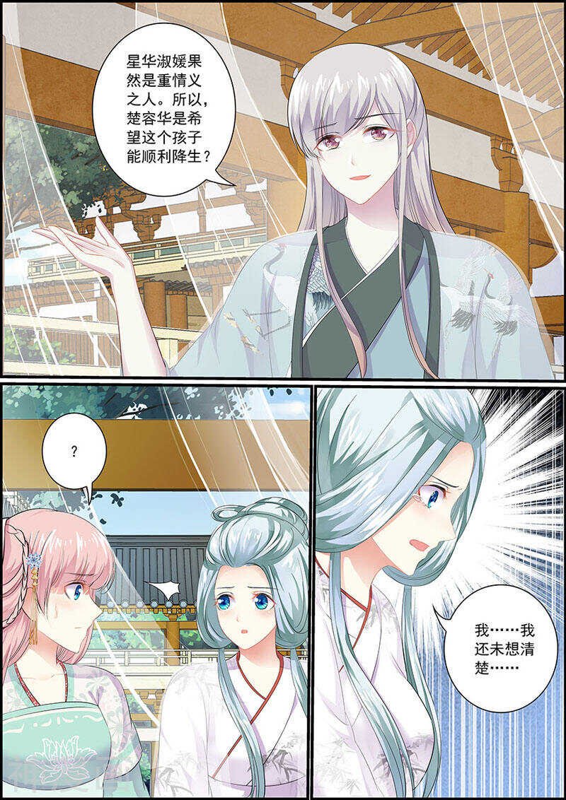 079把衣服脱了！