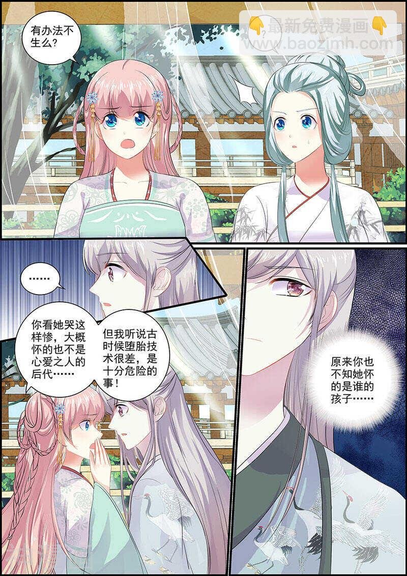 079把衣服脱了！