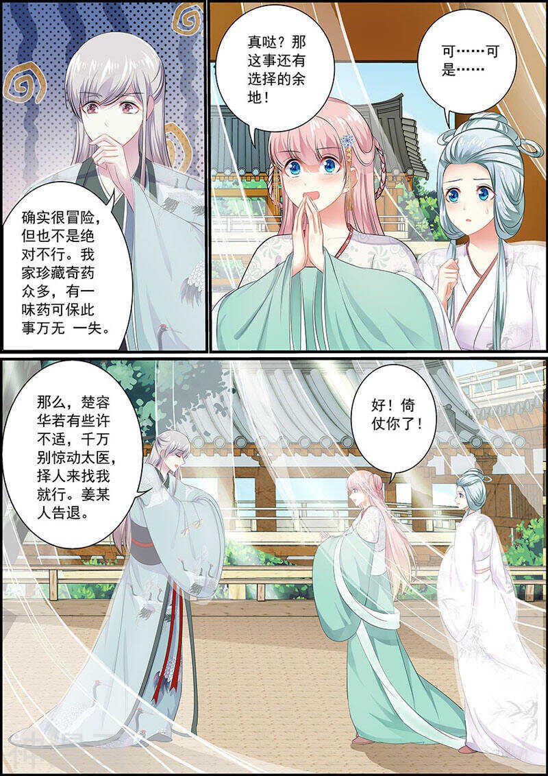 079把衣服脱了！