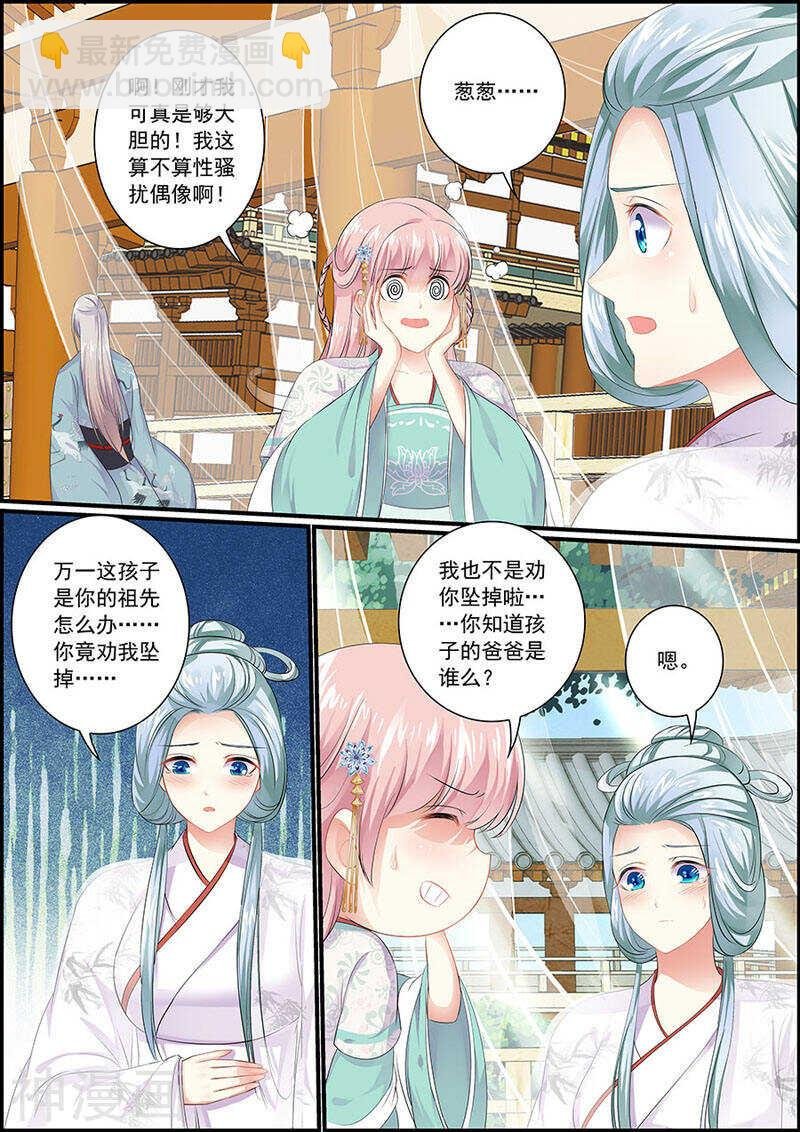079把衣服脱了！