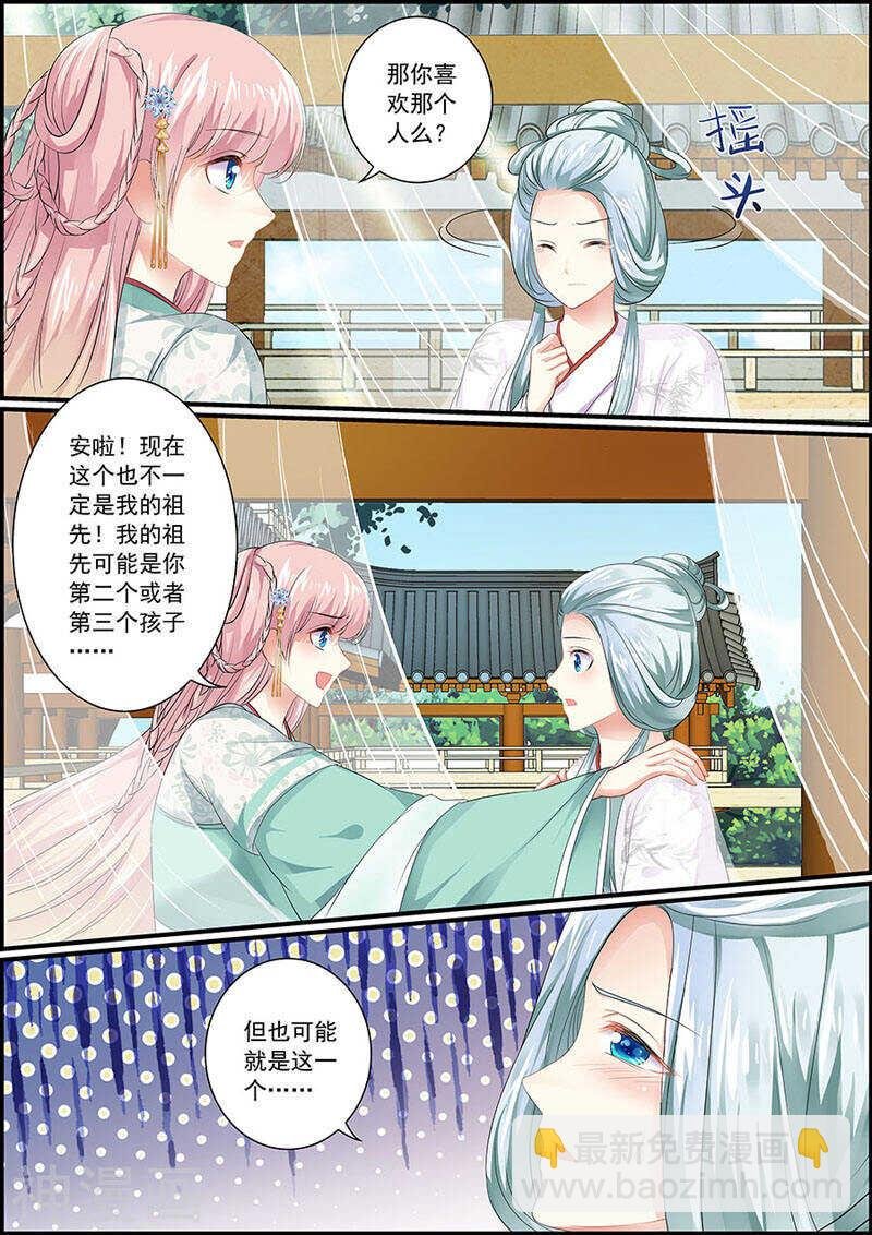 079把衣服脱了！
