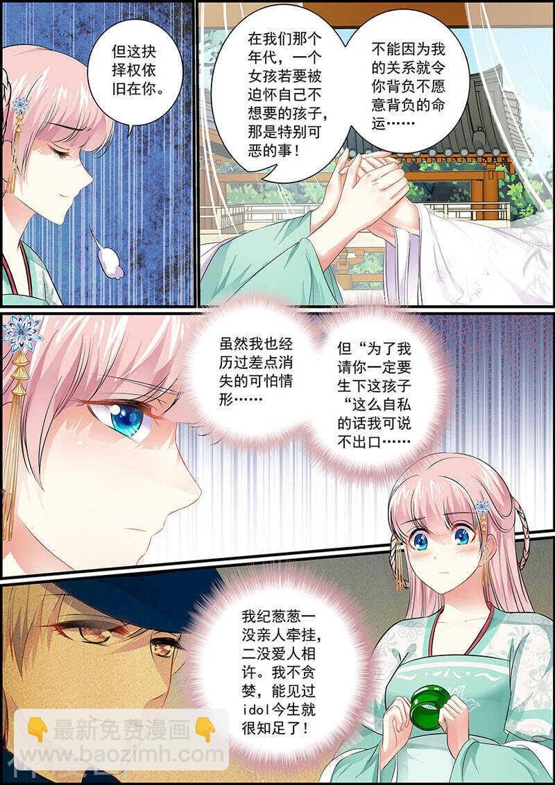 079把衣服脱了！