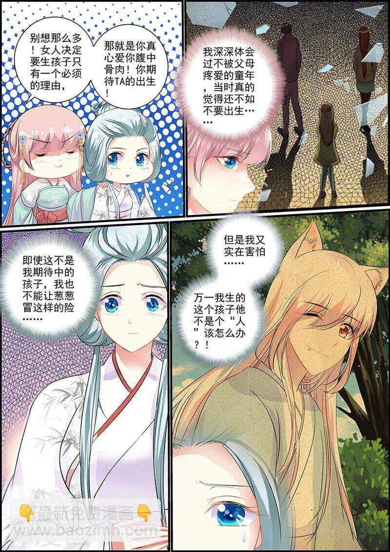 079把衣服脱了！