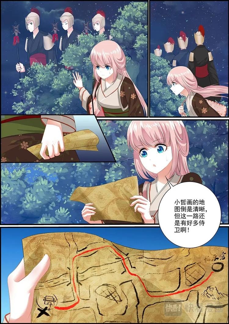 008 月黑风高