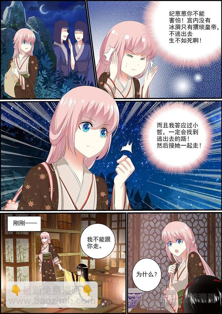 008 月黑风高
