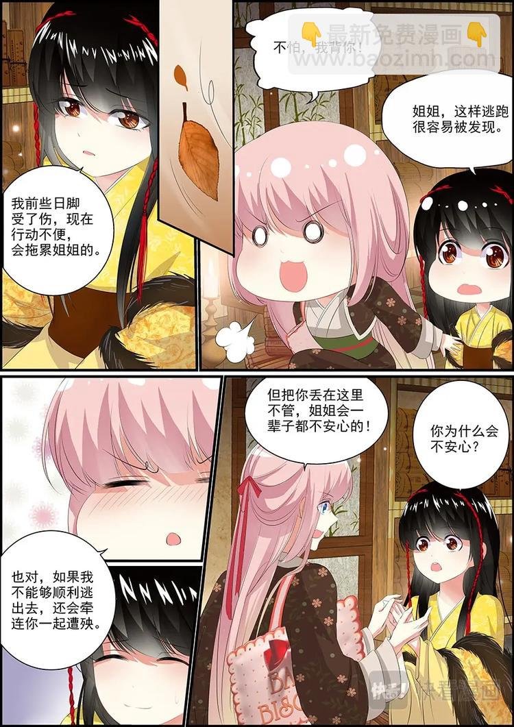 008 月黑风高