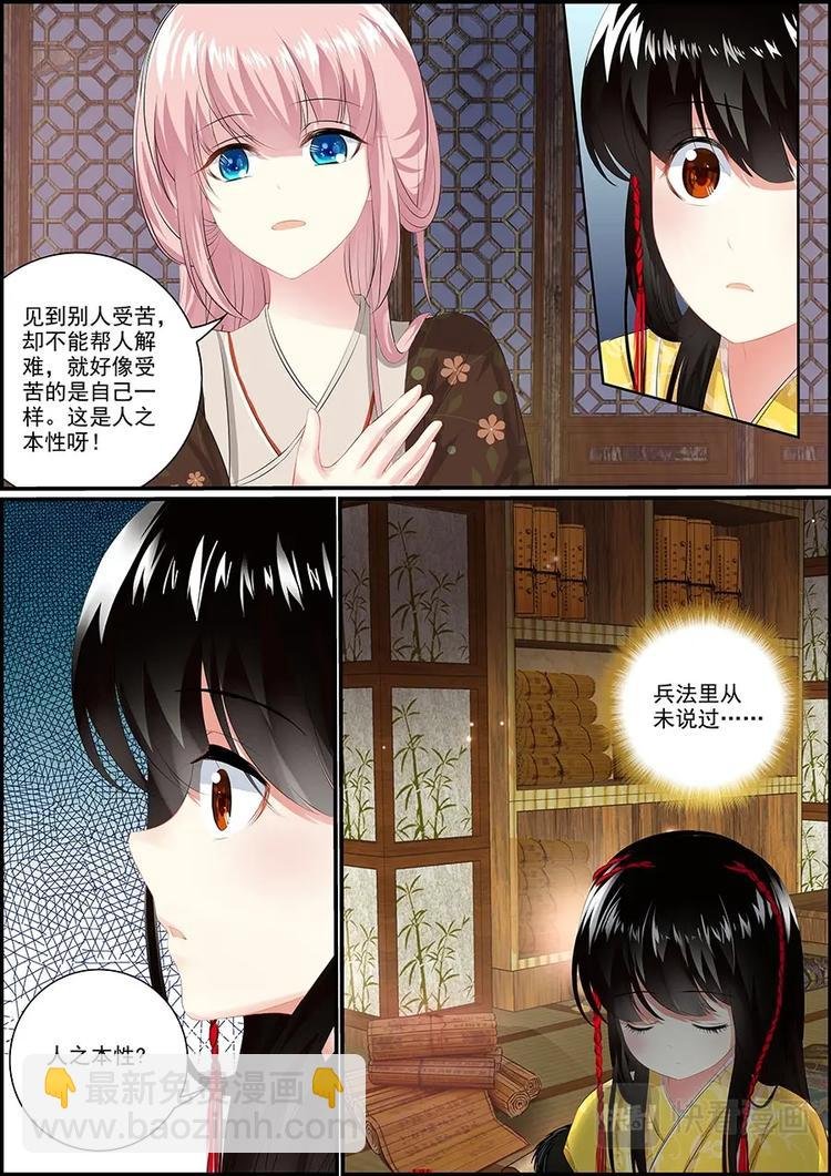 008 月黑风高