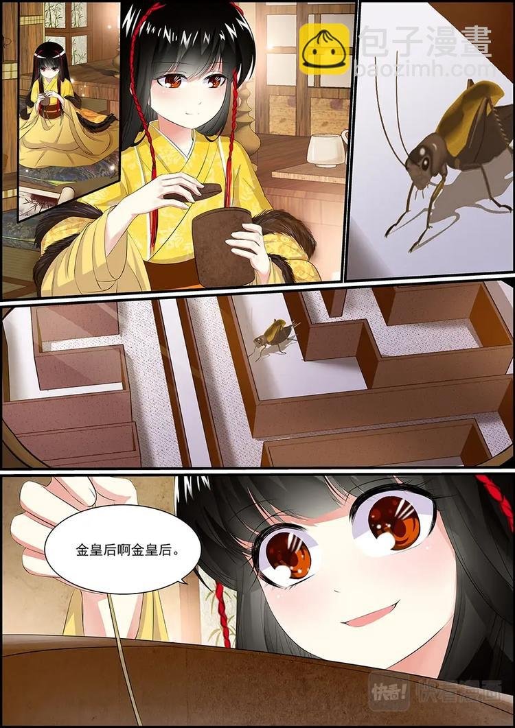 008 月黑风高
