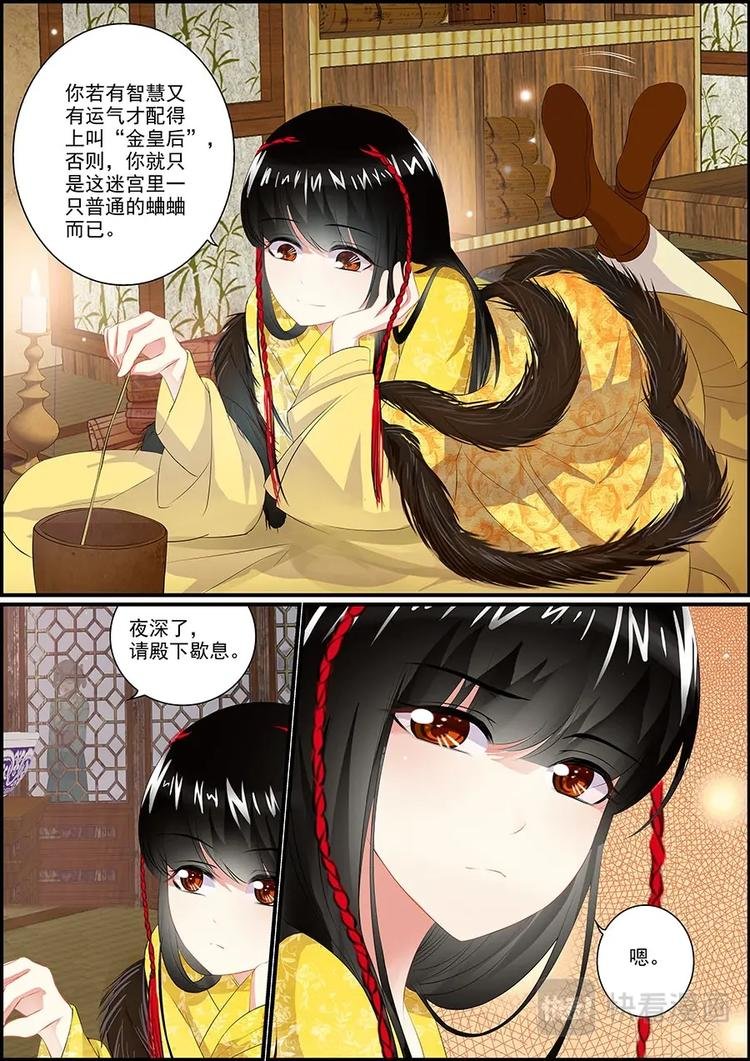 008 月黑风高