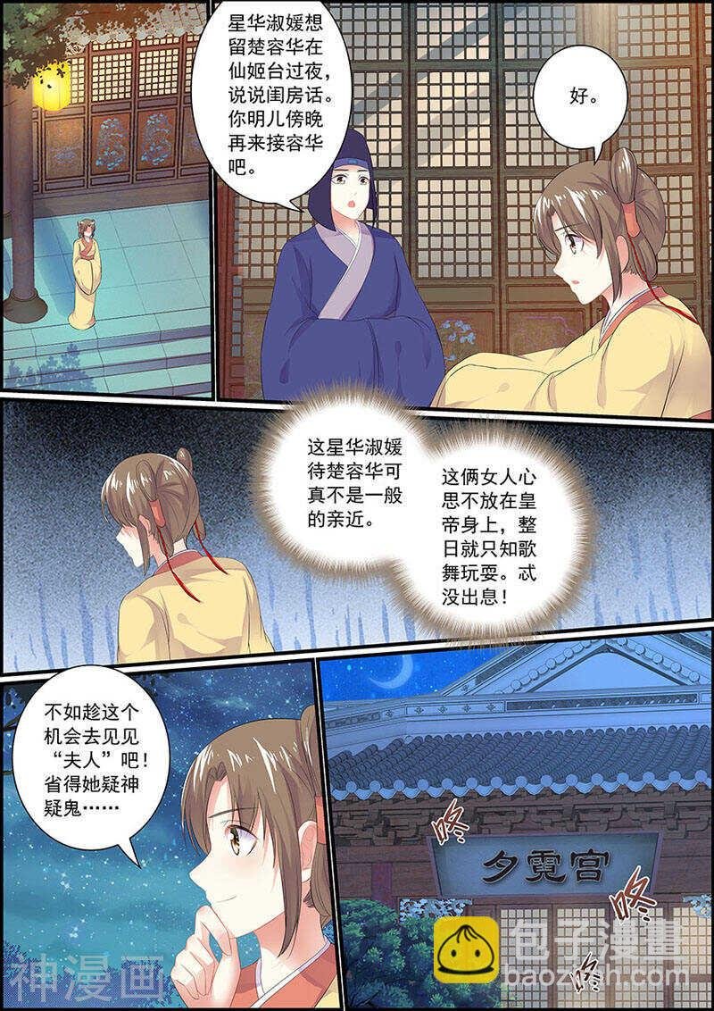 080挟持偶像