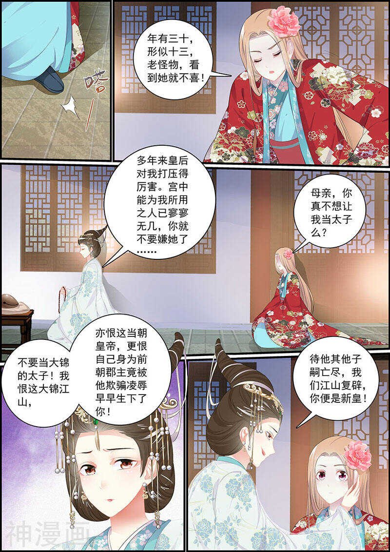 080挟持偶像