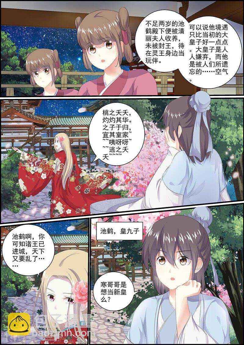080挟持偶像
