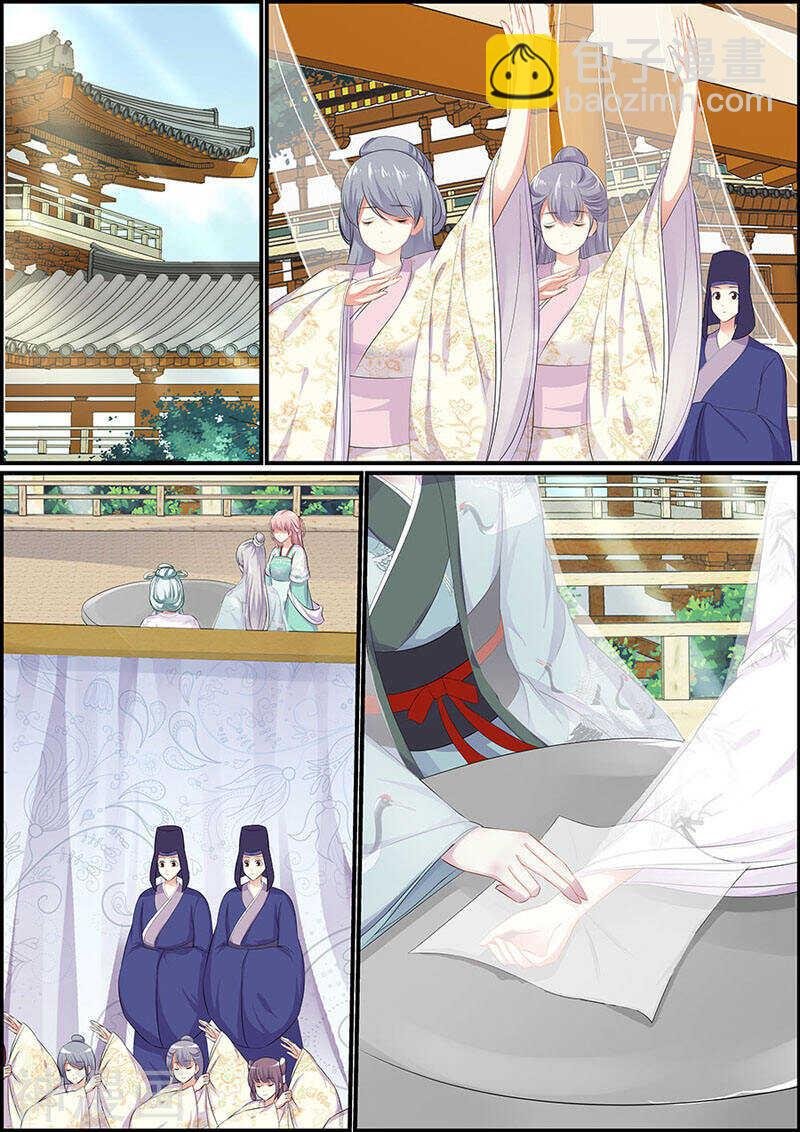 第82话 副本任务