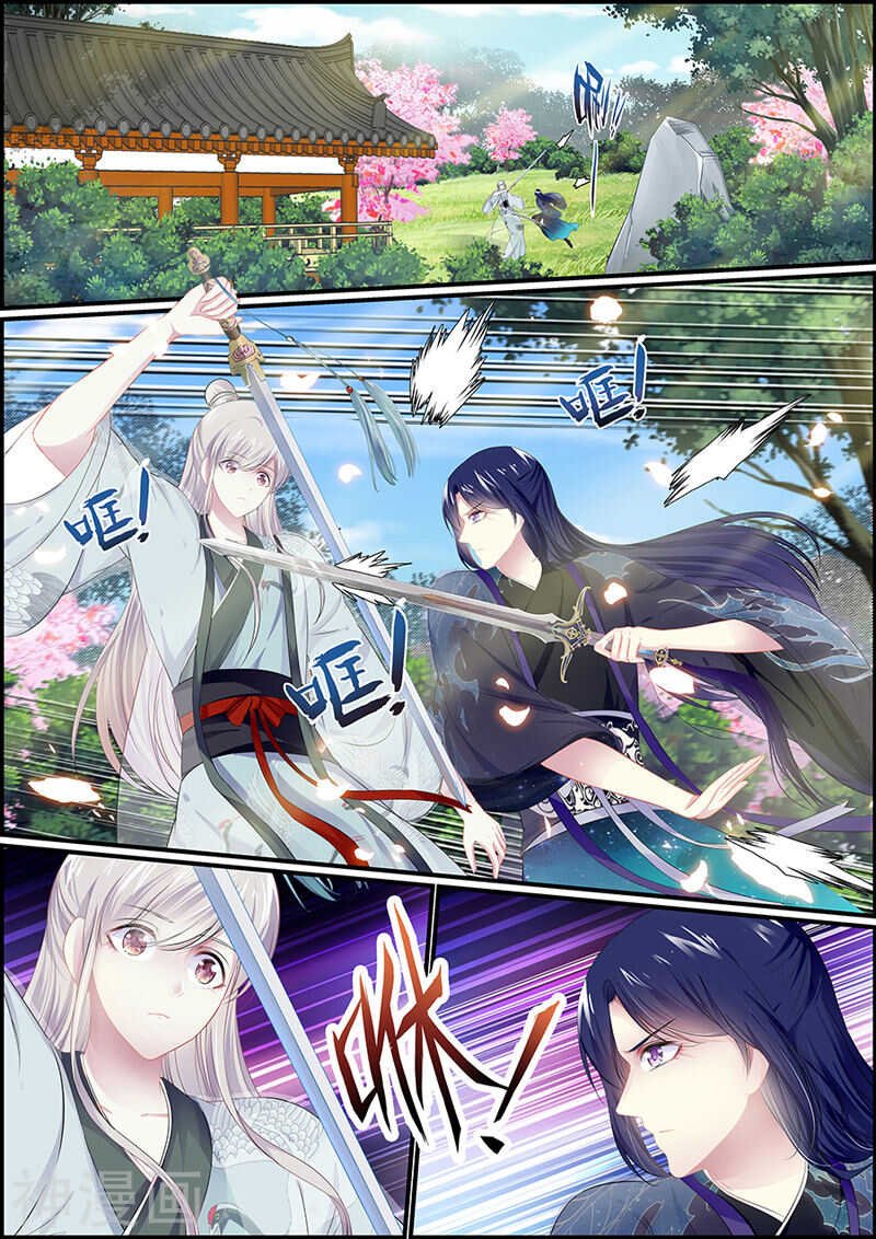 第83话 被偶像抱了