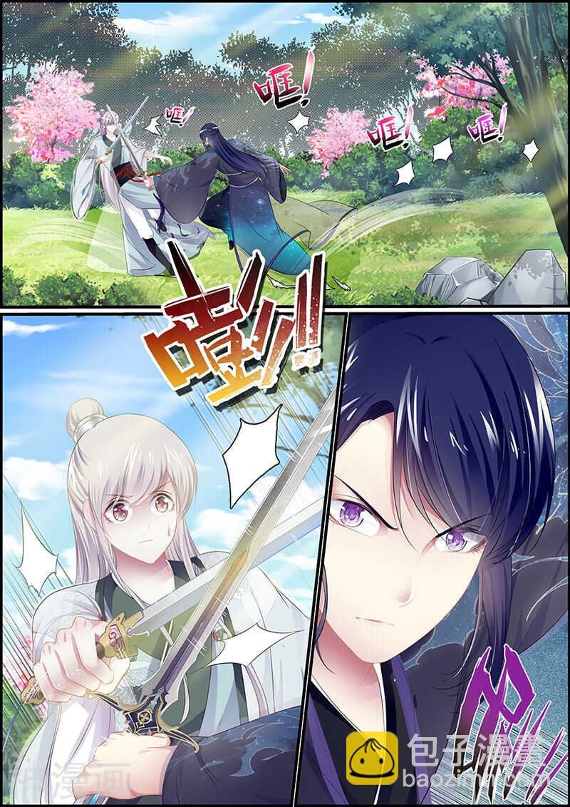 第83话 被偶像抱了