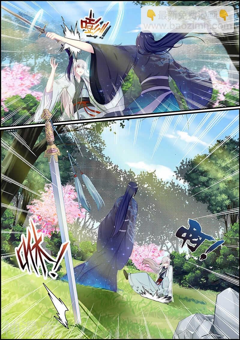 第83话 被偶像抱了