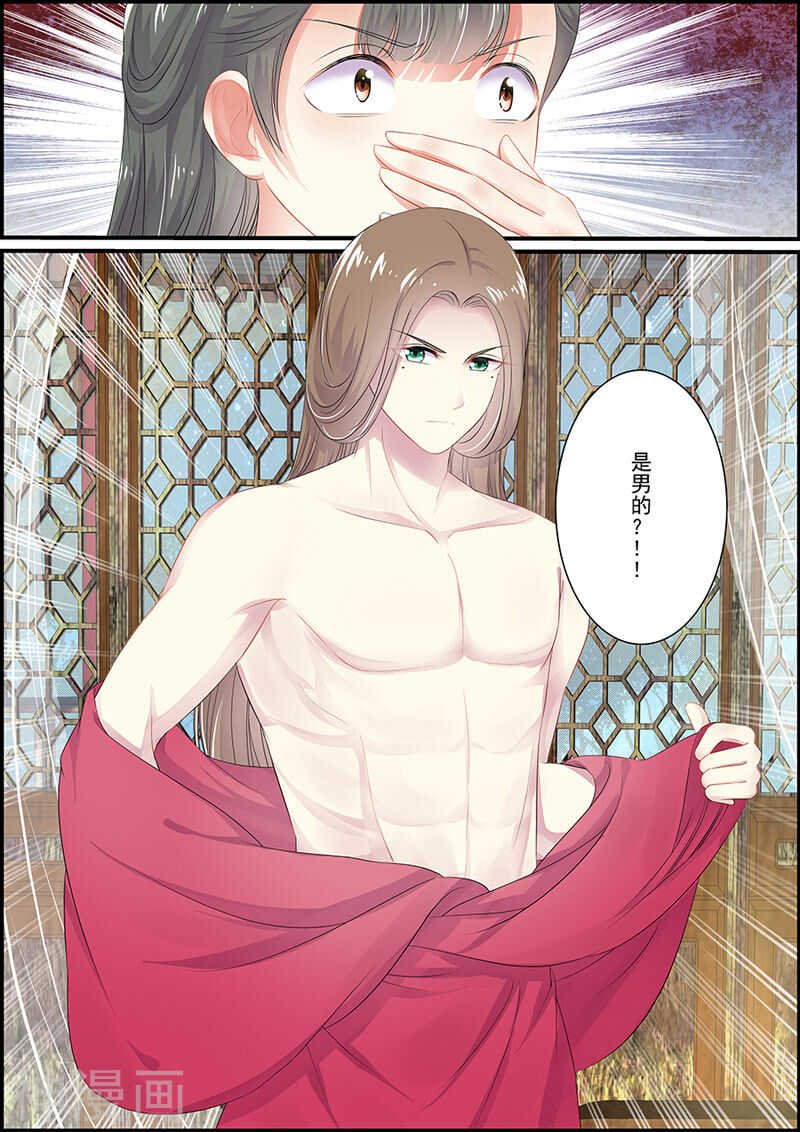 第88话 第二次消失