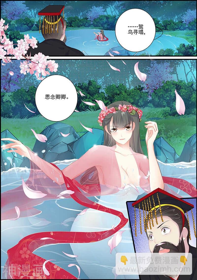 第88话 第二次消失