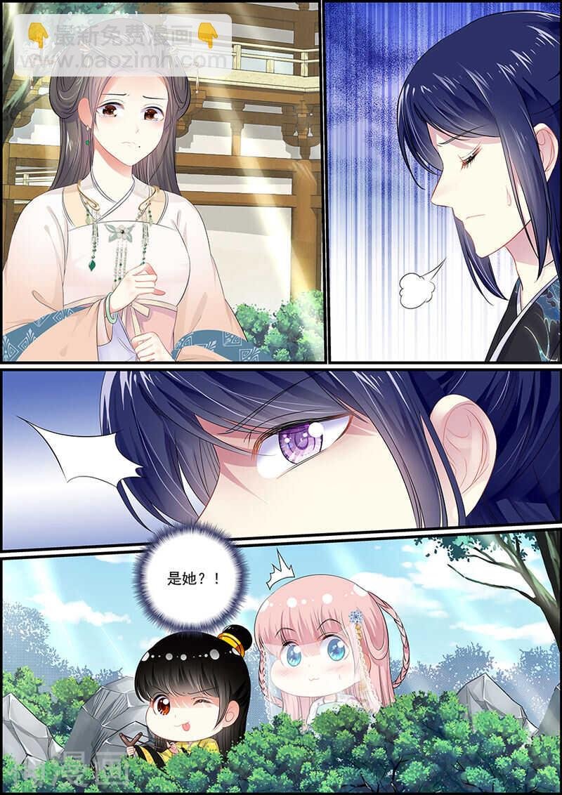 第89话 医疗神器逆世璧