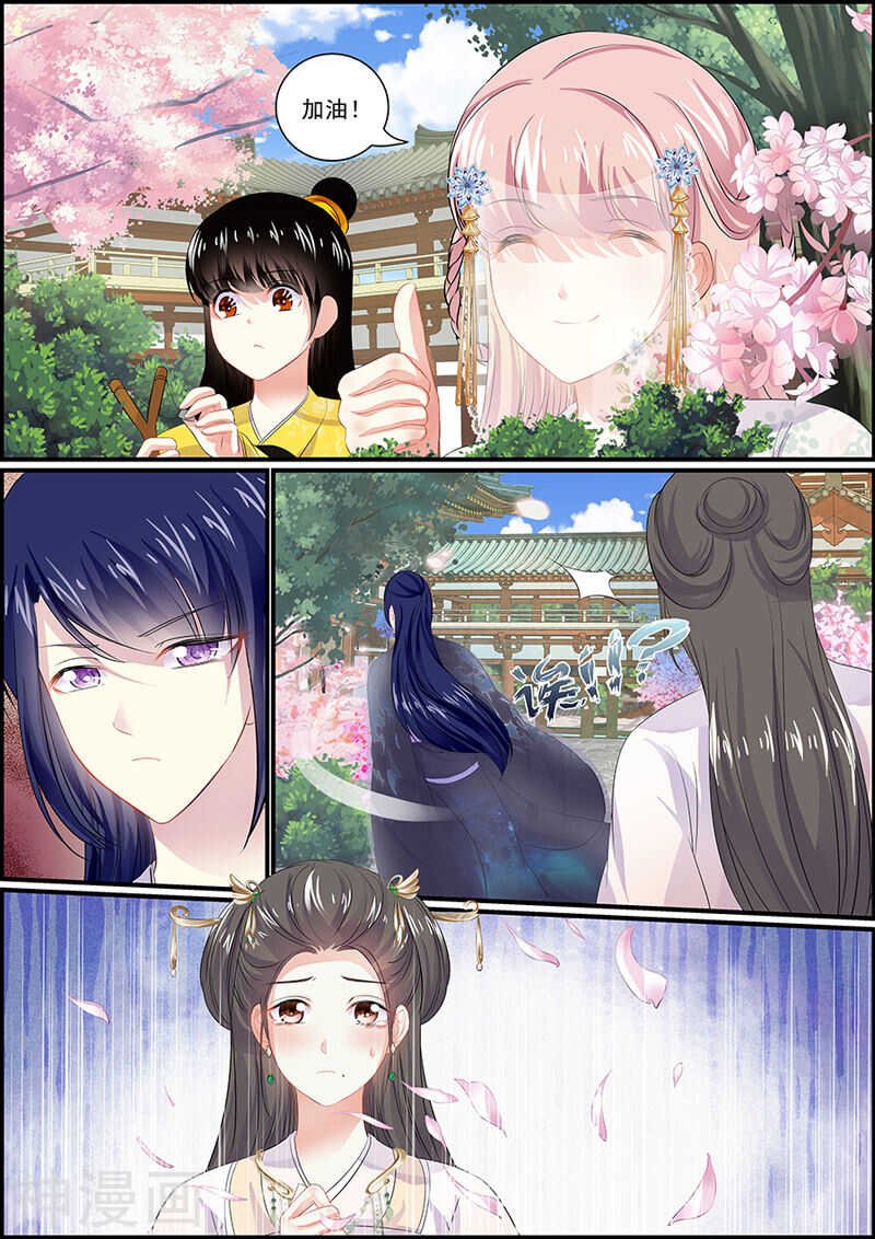 第89话 医疗神器逆世璧
