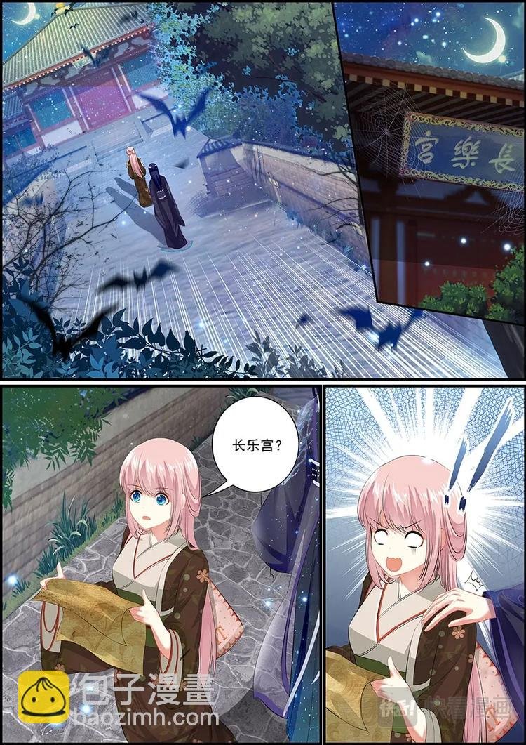 009 背后的是谁？