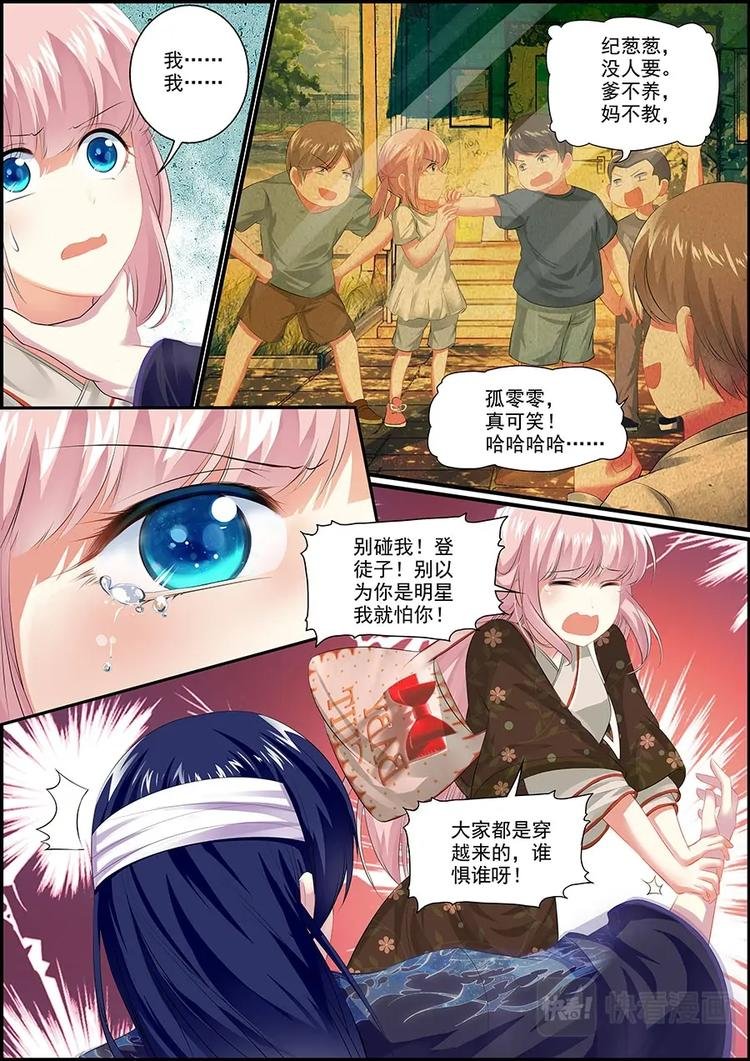009 背后的是谁？