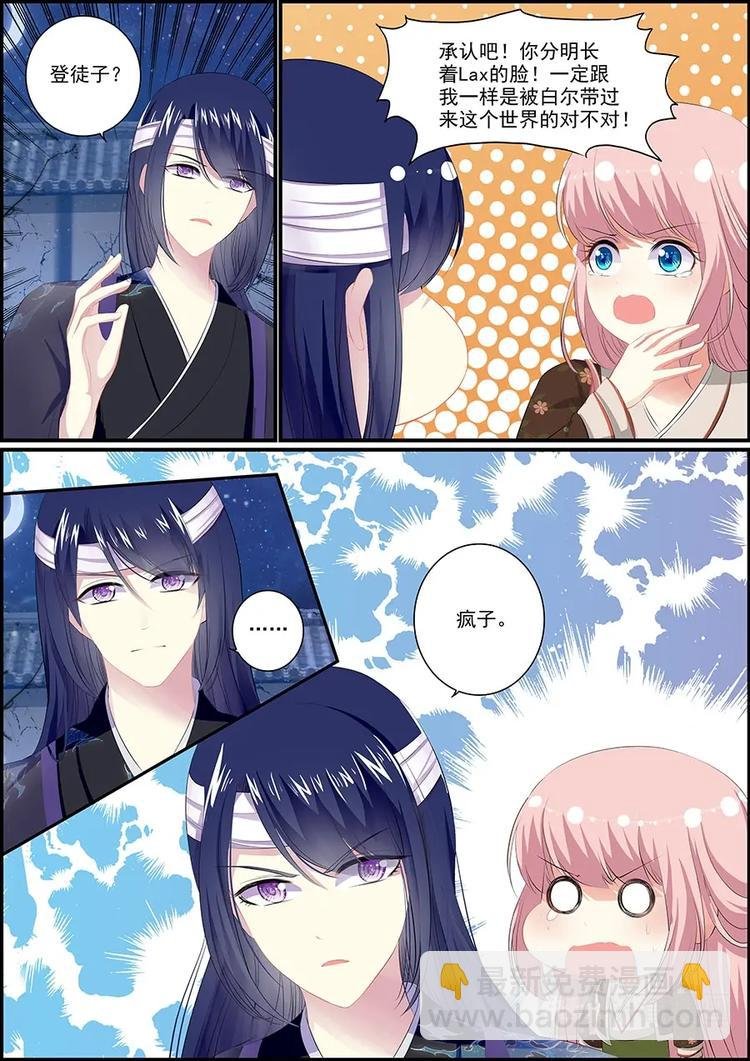009 背后的是谁？