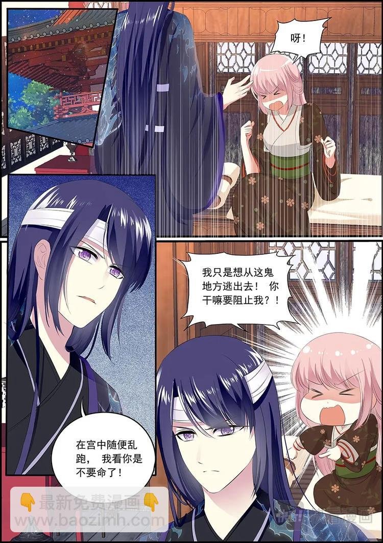 009 背后的是谁？