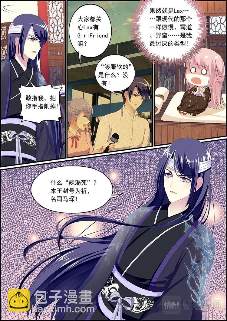 009 背后的是谁？
