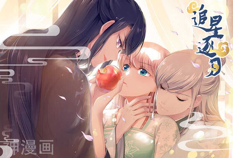 第91话 王爷不高兴