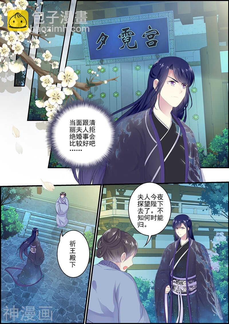 第92话 心里全是她