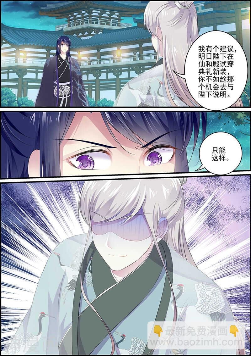 第92话 心里全是她
