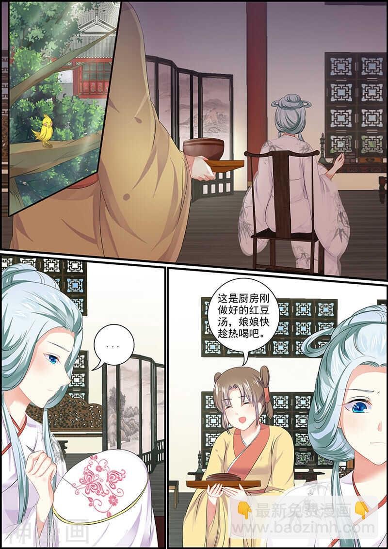 第93话 勾引人凭本事
