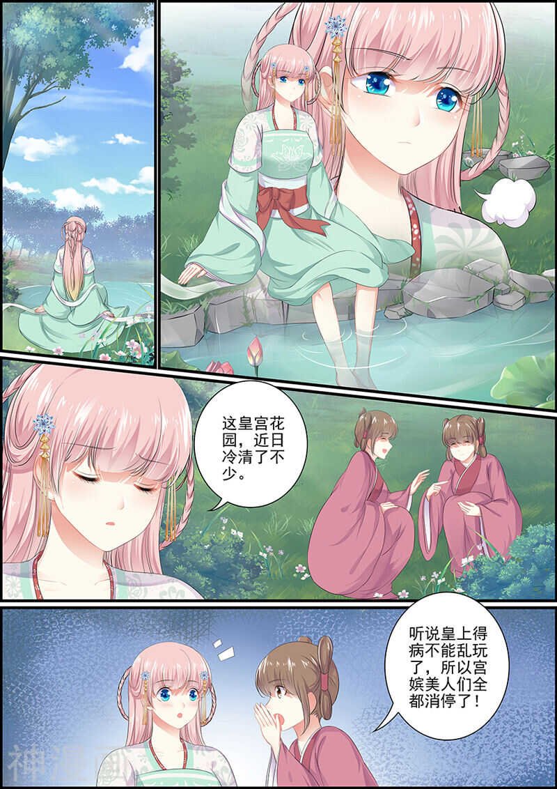 第99话 定不放过他