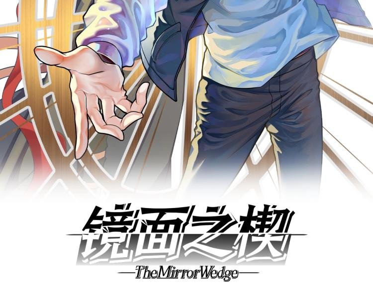 第15话 再见