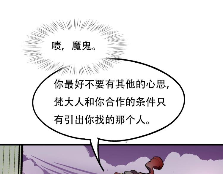 第15话 再见