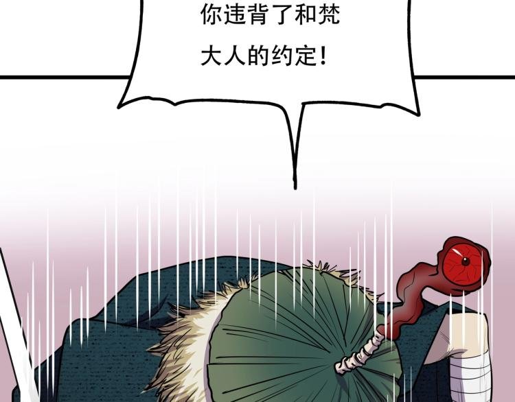第15话 再见