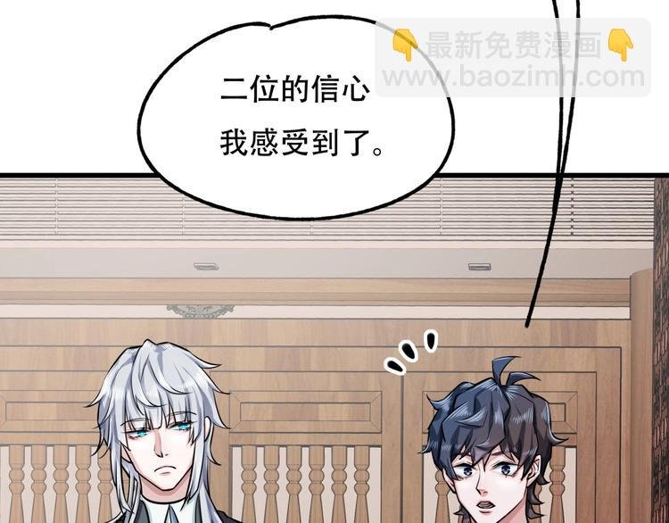 第6话 危机