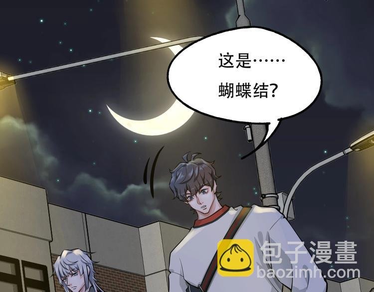 第6话 危机