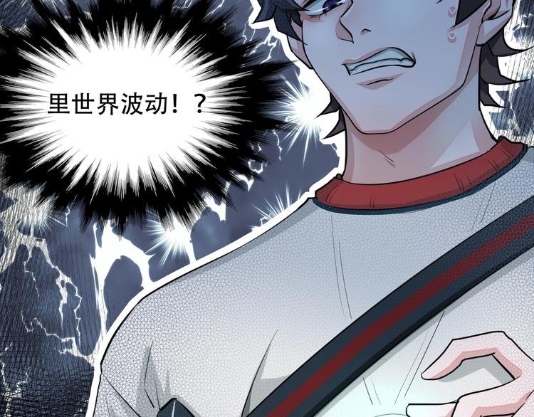 第6话 危机
