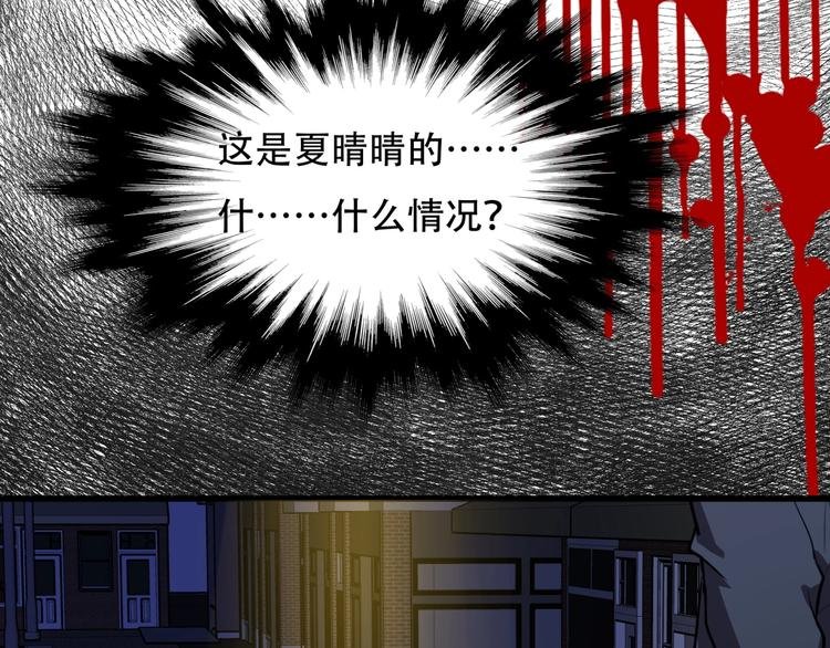 第6话 危机