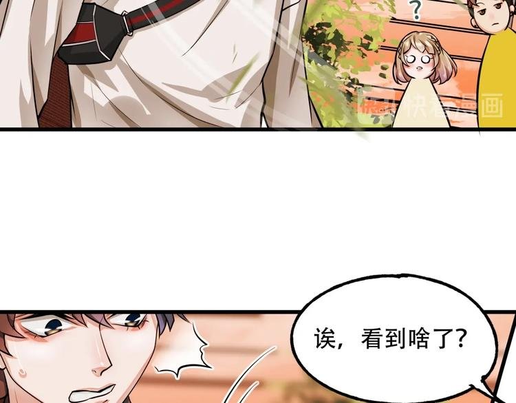 第5话 泠十一