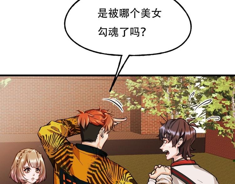 第5话 泠十一