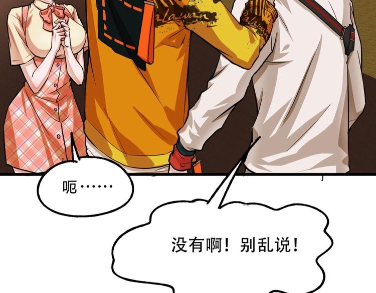 第5话 泠十一